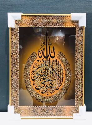 Evaan Islamic Wall Art Orange Painting